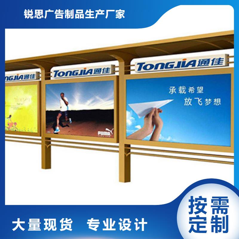 宣传栏候车亭优良材质