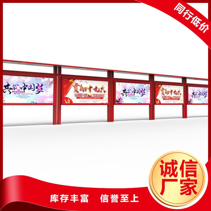 宣傳欄-簡約候車亭批發商