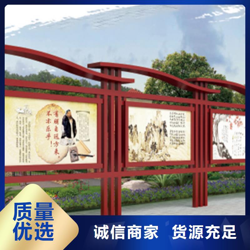 宣传栏户外阅报栏自有厂家