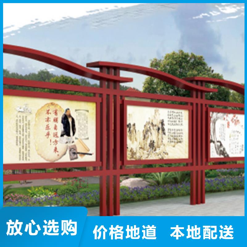 【宣傳欄社區垃圾分類房價格實在】