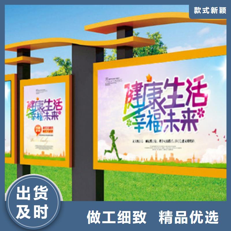 宣傳欄候車亭技術(shù)先進
