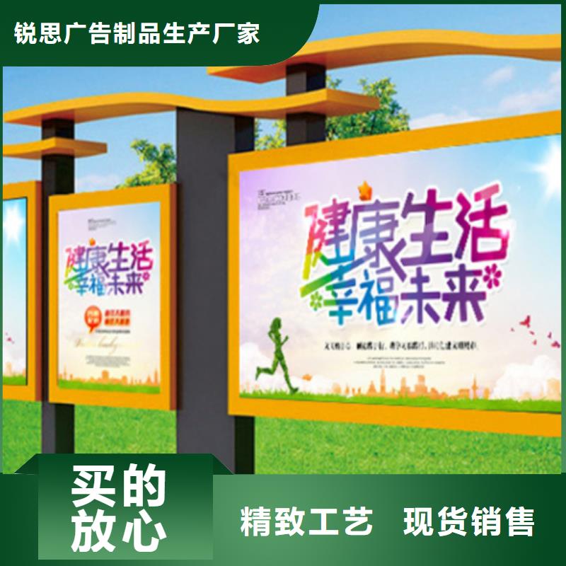 宣傳欄路燈箱支持拿樣
