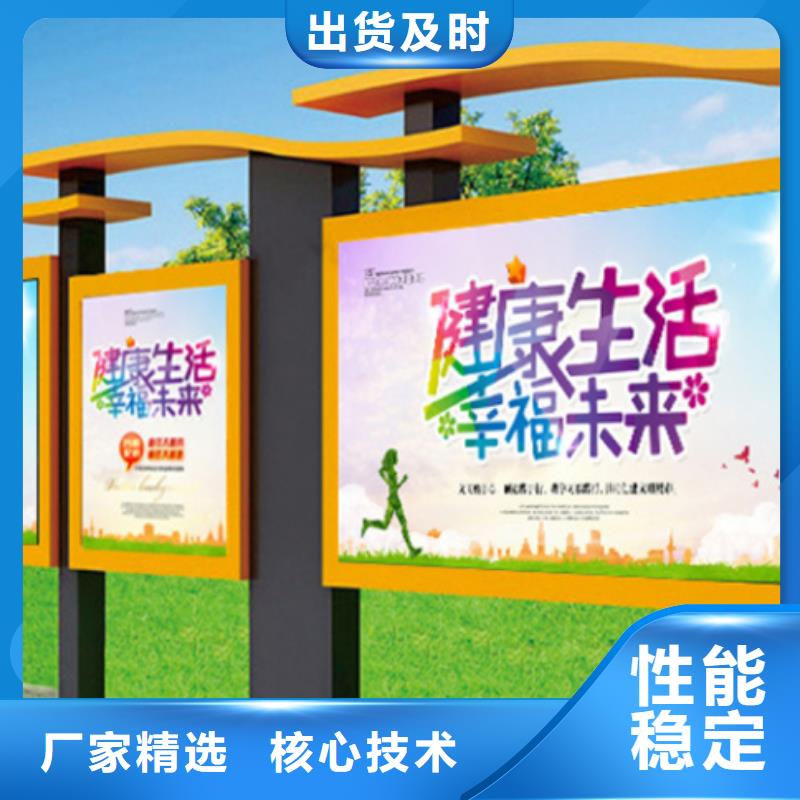 宣傳欄指路牌生產(chǎn)加工