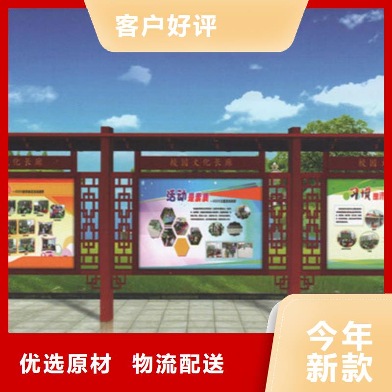 宣傳欄候車亭技術(shù)先進(jìn)