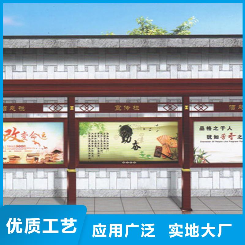 【宣傳欄】智能公交站臺工廠采購