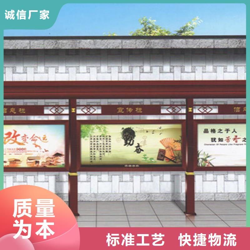 宣傳欄不銹鋼宣傳欄好品質選我們