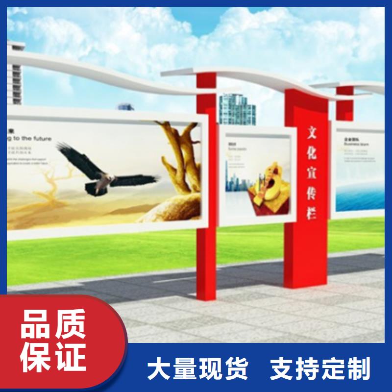 宣傳欄候車亭專注品質