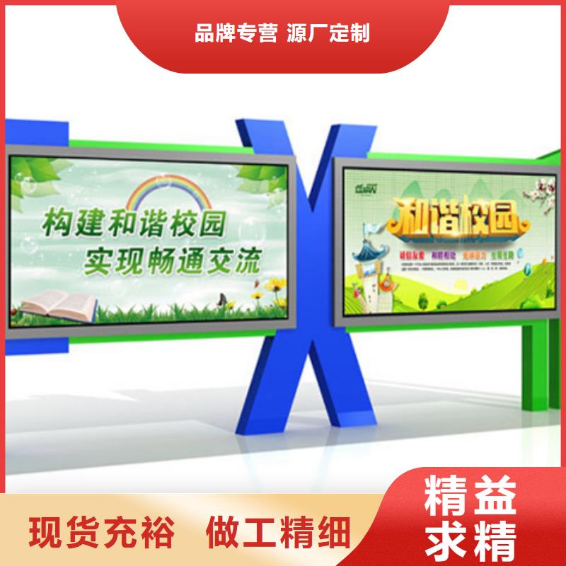 宣傳欄,多功能候車亭廠家直銷規(guī)格多樣