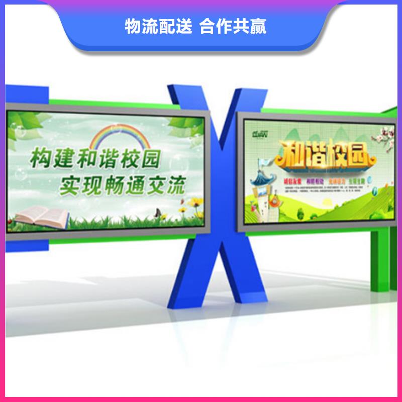 宣傳欄-舊衣回收箱精工細作品質(zhì)優(yōu)良