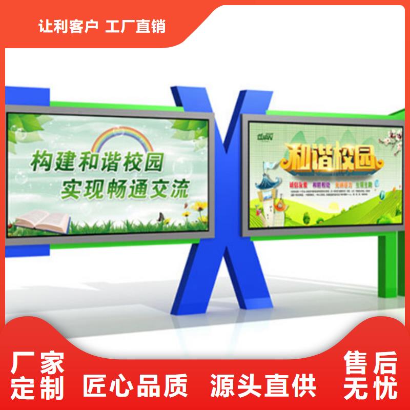 宣傳欄滾動(dòng)燈箱專注產(chǎn)品質(zhì)量與服務(wù)