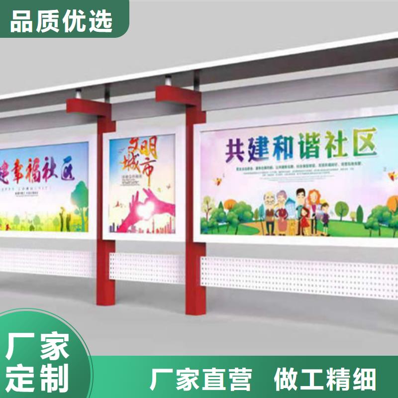 宣傳欄-舊衣回收箱精工細作品質(zhì)優(yōu)良