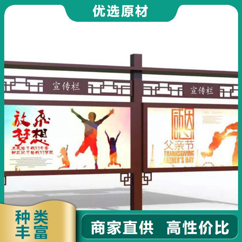 宣傳欄智能候車亭量大更優惠