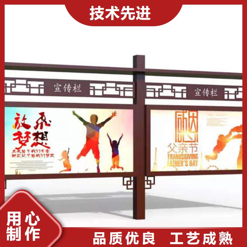 宣傳欄候車亭優良材質