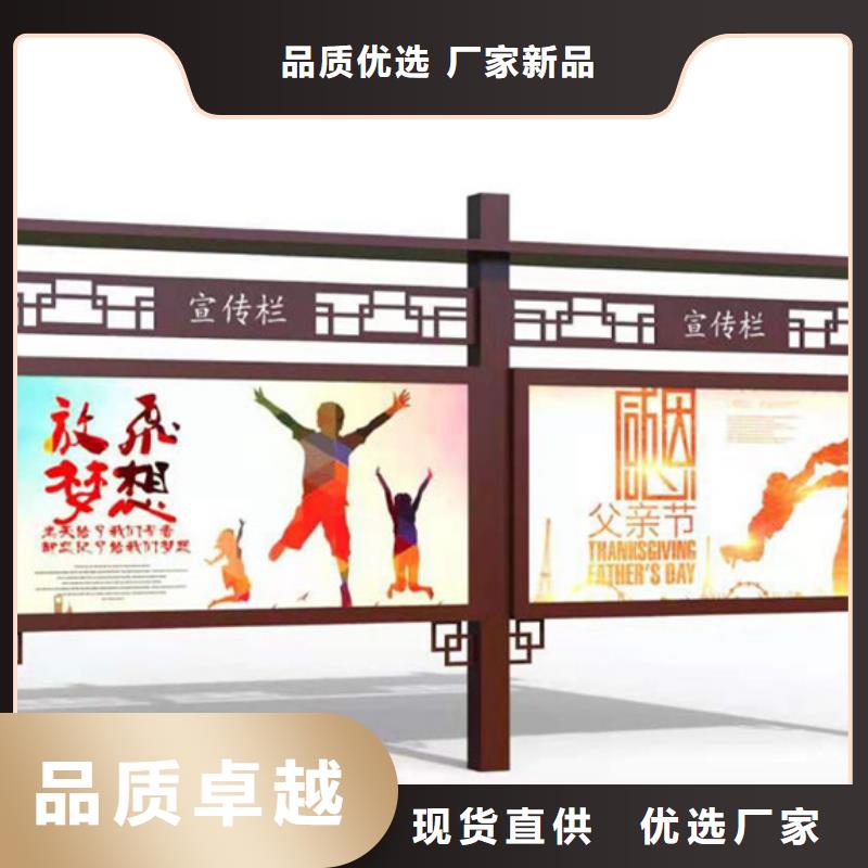 【宣傳欄-簡約候車亭多種規格可選】