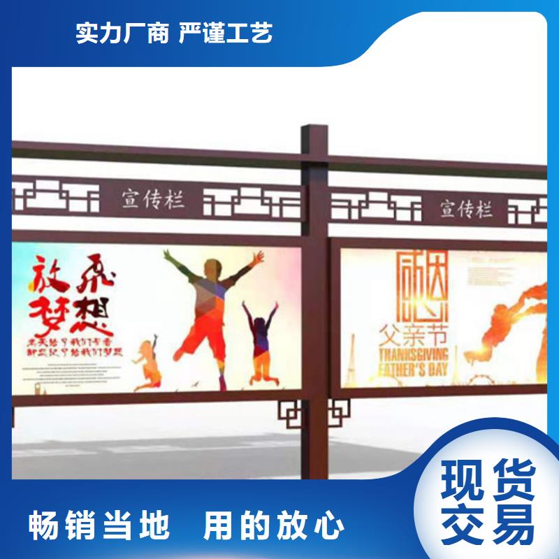 宣傳欄候車亭優良材質