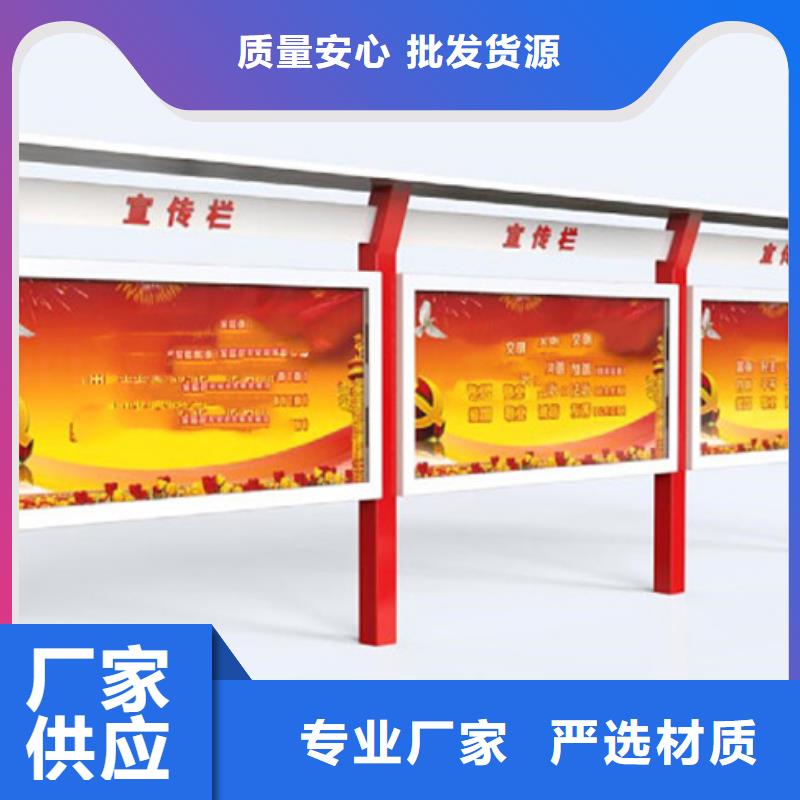 宣傳欄,閱報欄大品牌值得信賴