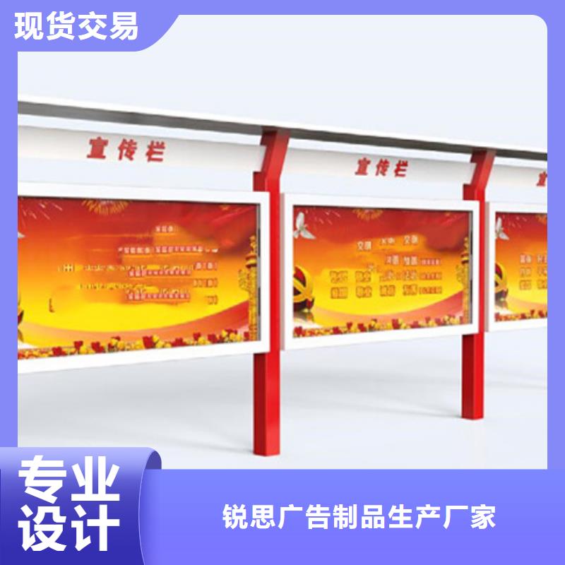宣傳欄指路牌生產(chǎn)加工