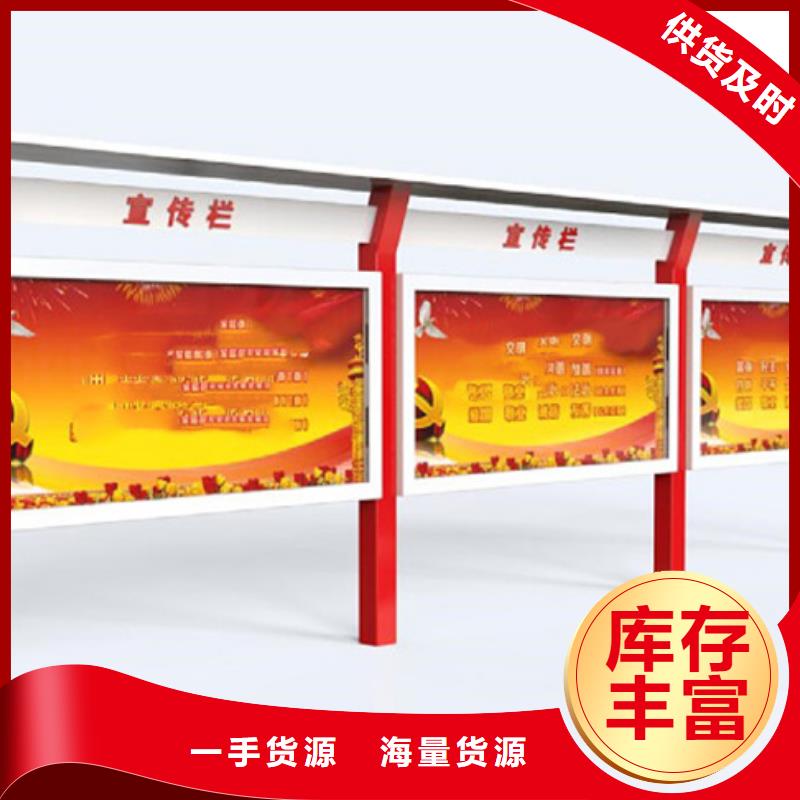 宣傳欄簡(jiǎn)約候車(chē)亭品牌專(zhuān)營(yíng)