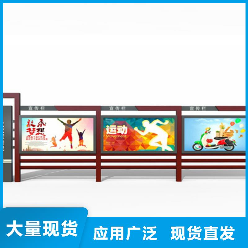 【宣傳欄,分類果皮箱保質(zhì)保量】