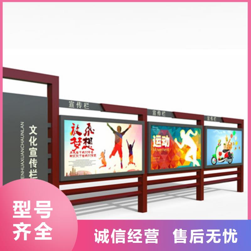 宣傳欄,【指路牌】廠家