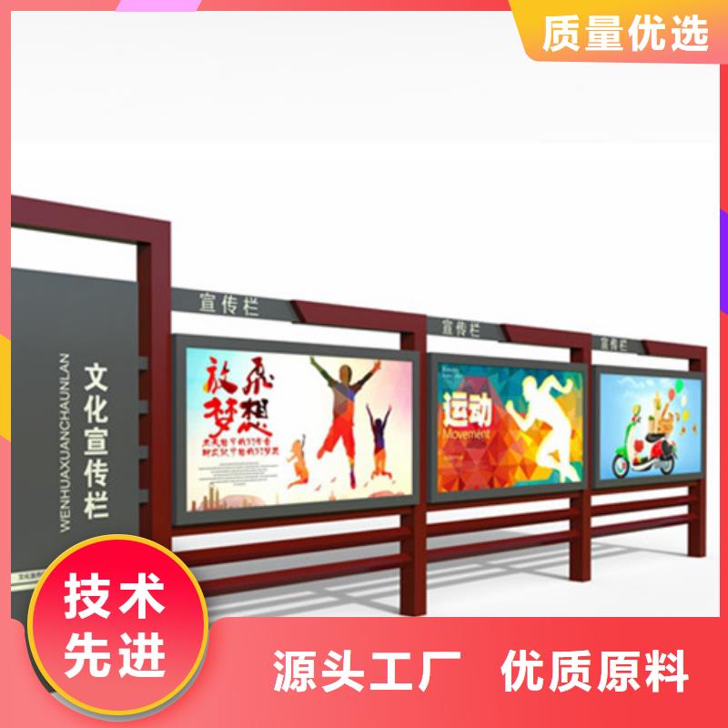 宣傳欄簡(jiǎn)約候車(chē)亭品牌專(zhuān)營(yíng)