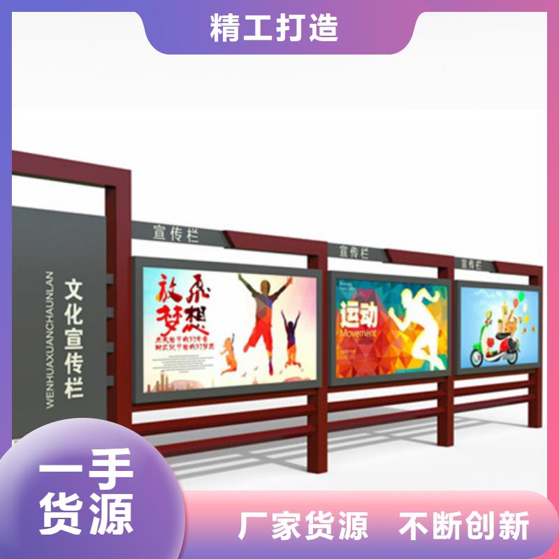 宣傳欄,候車亭使用方法