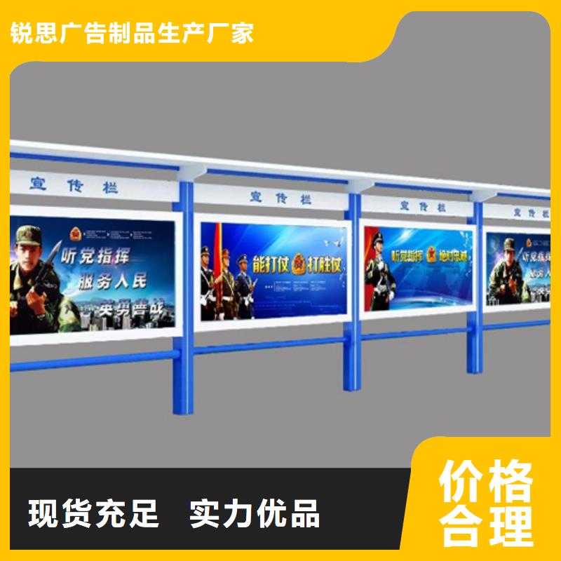 宣傳欄_企業(yè)閱報(bào)欄廠家技術(shù)完善