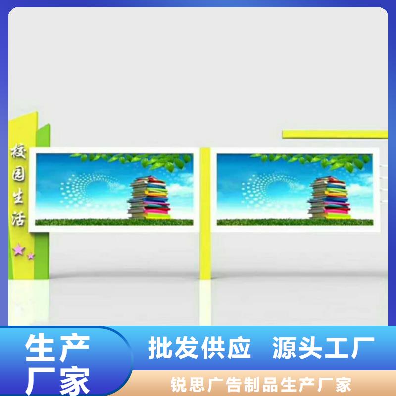 宣傳欄戶外閱報欄自有廠家
