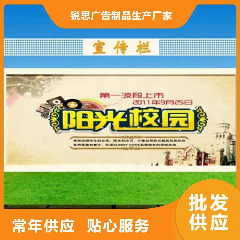 宣傳欄鋁合金宣傳欄市場報價