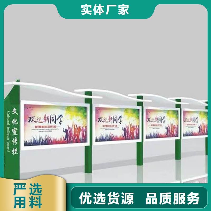 宣傳欄_公交站臺生產經驗豐富