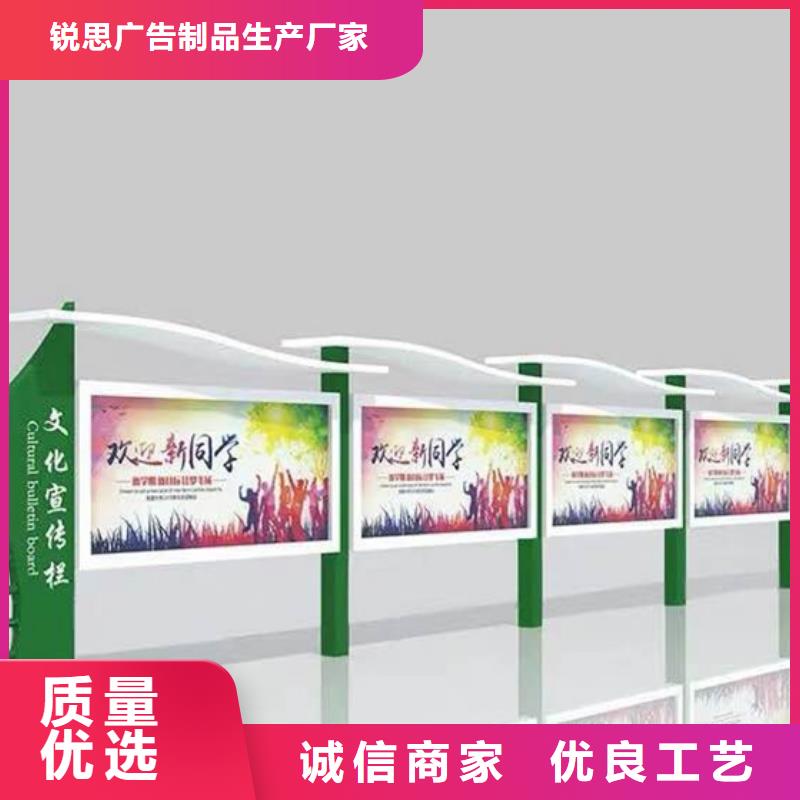宣傳欄_候車亭誠信廠家