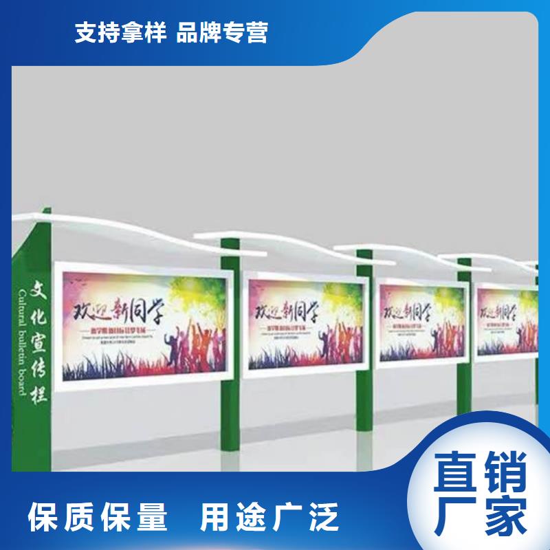 宣傳欄_指路牌貨到付款