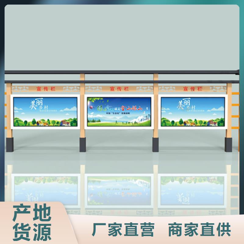 宣傳欄候車亭技術先進