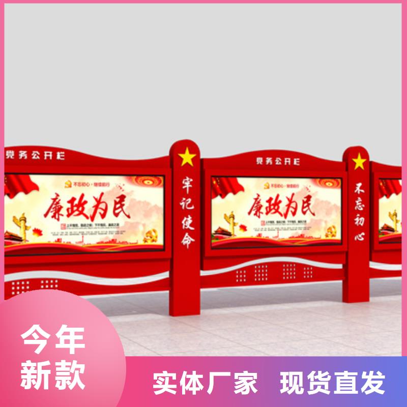 宣傳欄指路牌產地直供