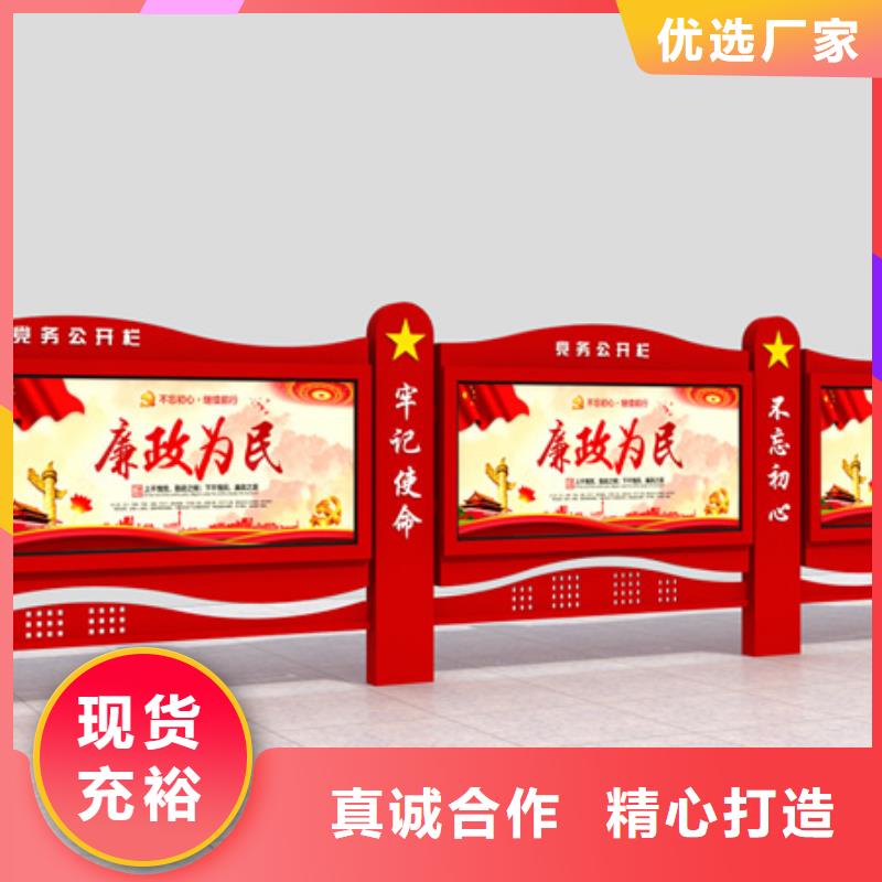 宣傳欄學校宣傳欄精工細致打造