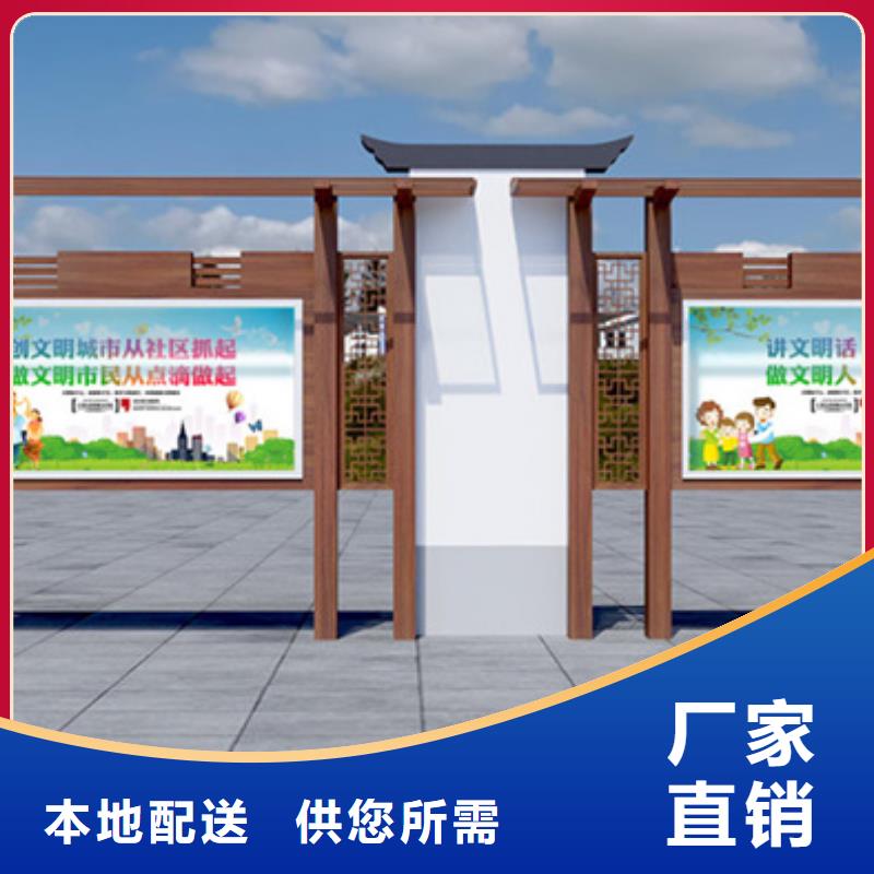 宣傳欄戶外閱報欄自有廠家