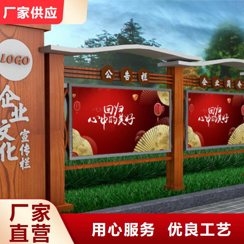 宣傳欄候車亭誠信經營質量保證