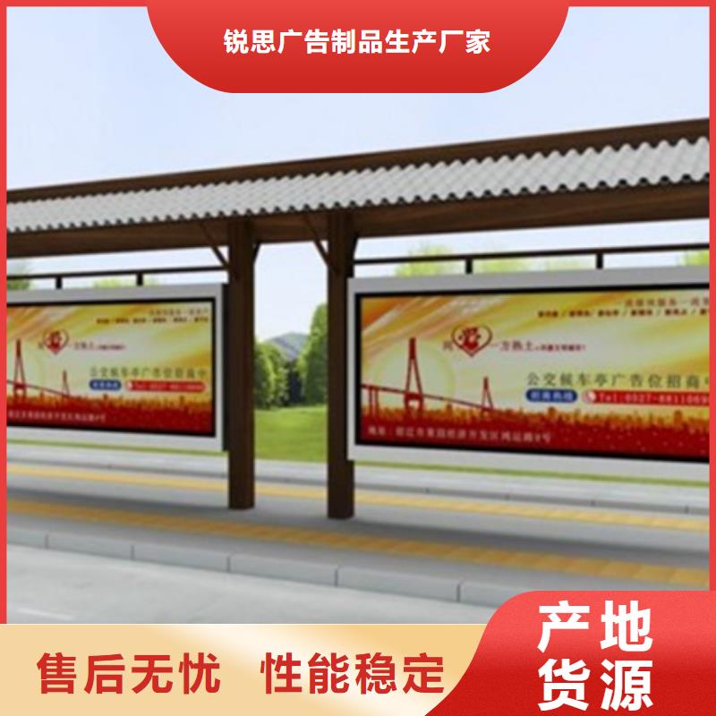 宣傳欄智能候車亭量大更優惠