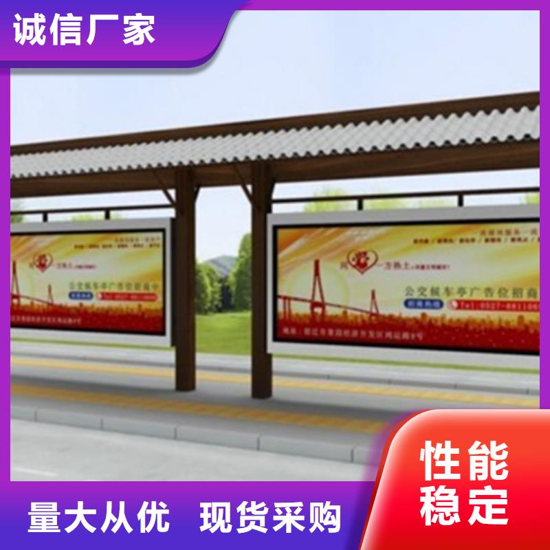 宣傳欄公園閱報(bào)欄好產(chǎn)品不怕比