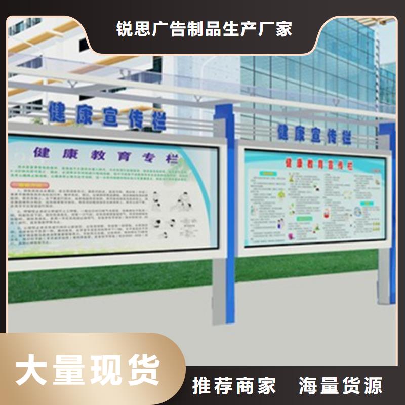 宣傳欄,多功能候車亭廠家直銷規(guī)格多樣