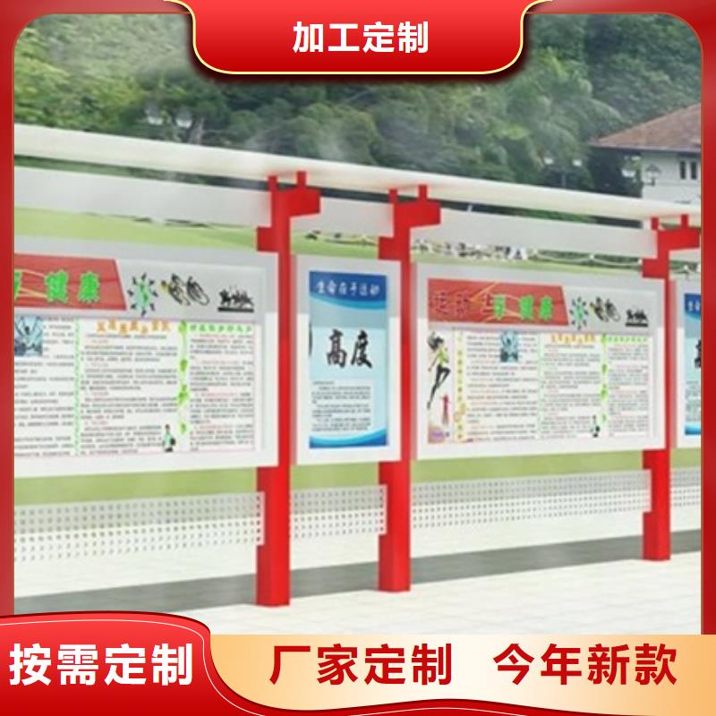 宣傳欄學校宣傳欄質量檢測