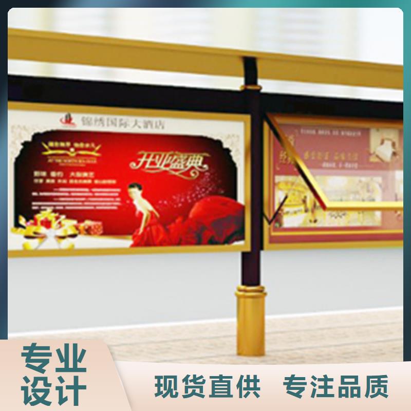 【宣传栏】-小区垃圾分类亭质量看得见