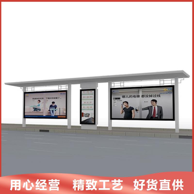 候車亭-滾動燈箱買的是放心