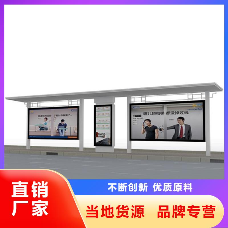 【候車亭】廣告燈箱廠家現貨批發