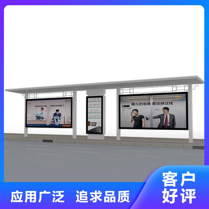 候車亭拒絕差價