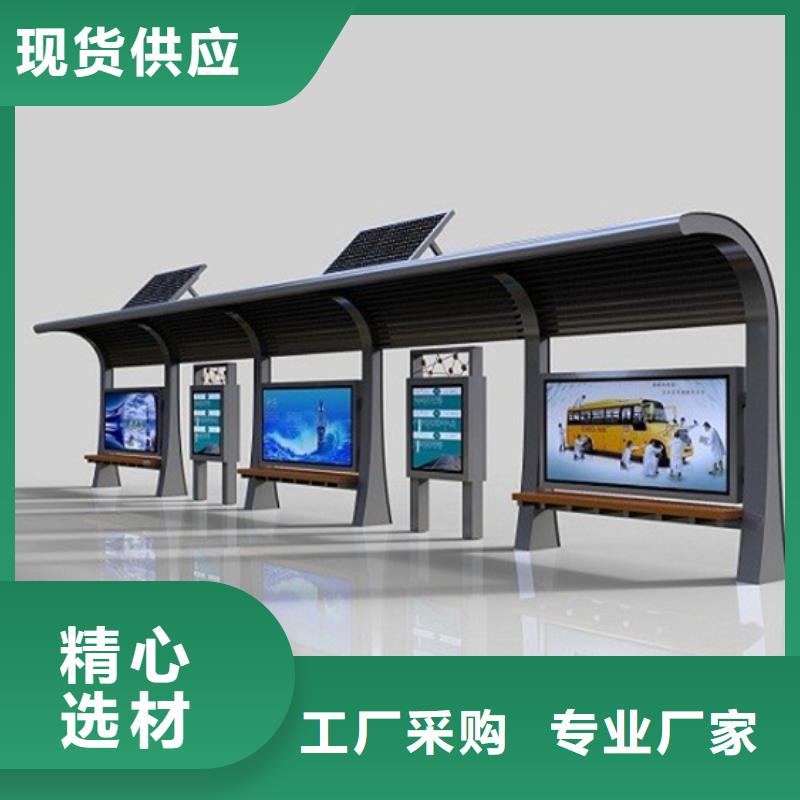 候車亭源頭廠家