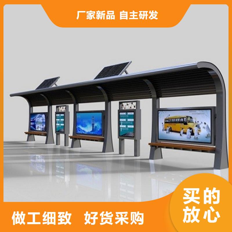 候車亭垃圾分類房拒絕差價