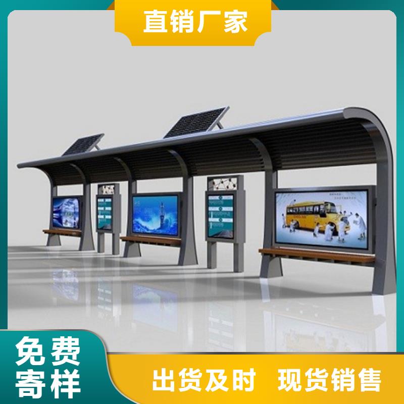 候車亭_閱報欄廠家直銷值得選擇