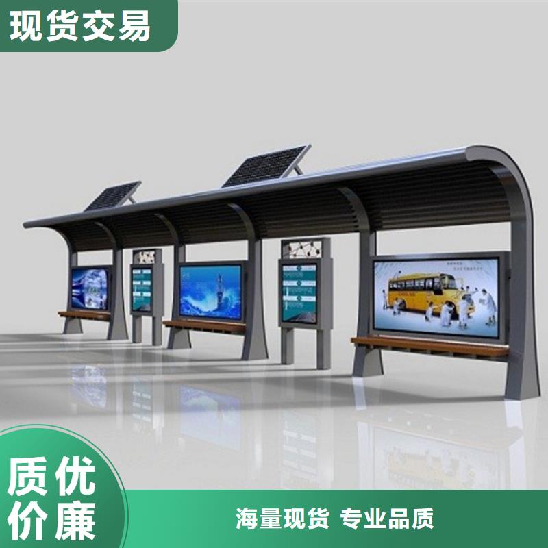 候車亭單位閱報欄國標檢測放心購買
