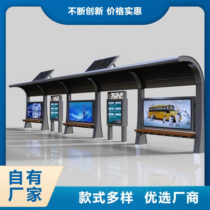 候车亭【校园阅报栏】用品质说话